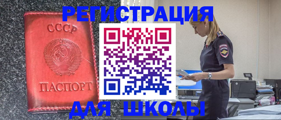 найти адрес прописки в Изобильном